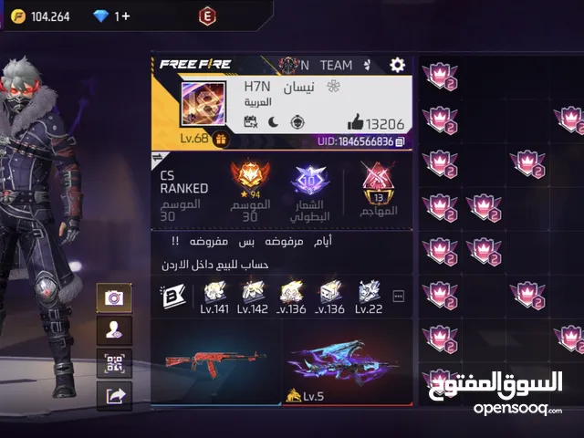 Free Fire Accounts and Characters for Sale in Salt