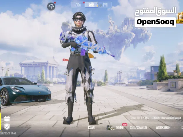 ببجي النسخه الكوريه