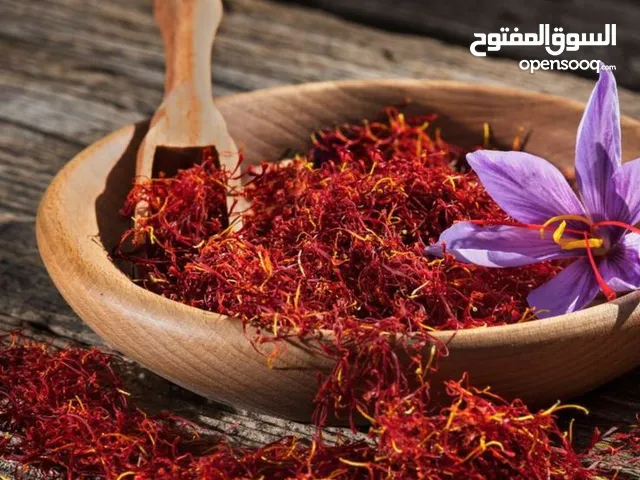 زعفران الممتاز الإيراني