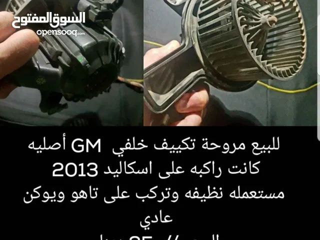 Mechanical parts Mechanical Parts in Al Ahmadi