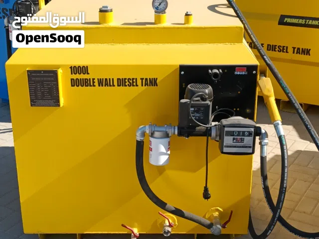 خزانات وقود Fuel Tanks