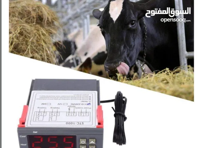 ثرموميتر STC