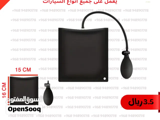 بالون فتح باب