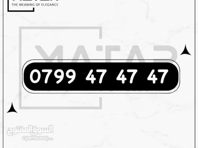 رقم زين VIP ملوكي بطاقه