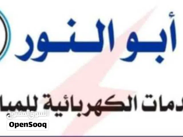 مهندس كهرباء