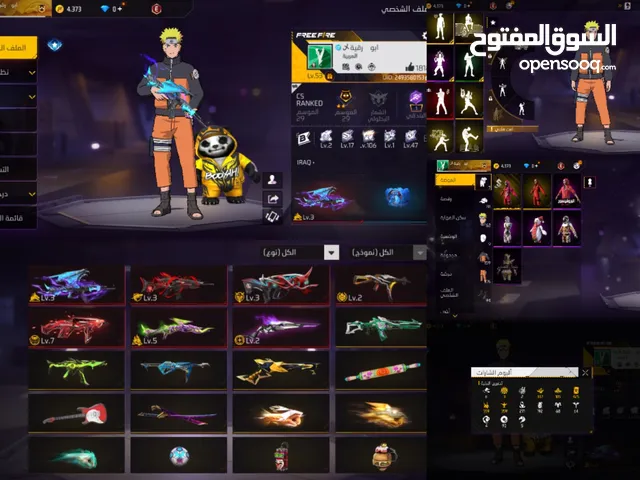حساب فري فاير مستعجل على البيع اقرا الوصف
