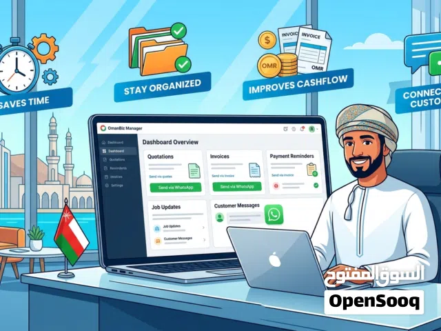 Business Management Software for Oman SMEs - Invoice, Quotation, CRM, WhatsApp