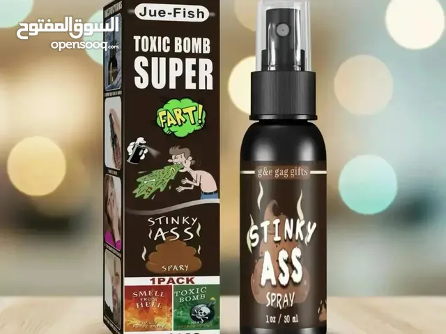 بخاخ الرائحه الكريهة (عطر المقالب)