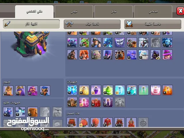 Clash of Clans Accounts and Characters for Sale in Al Madinah