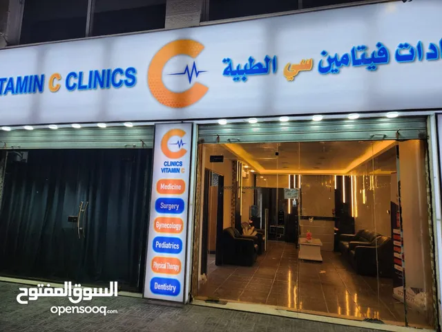 200 m2 Clinics for Sale in Amman Um al Basateen