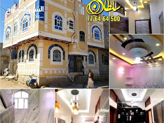 Building for Sale in Sana'a Sa'wan