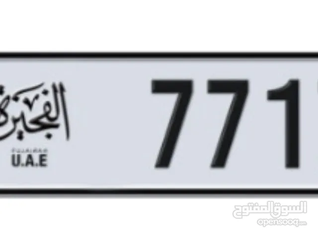 للبيع رقم الفجيرة 77177