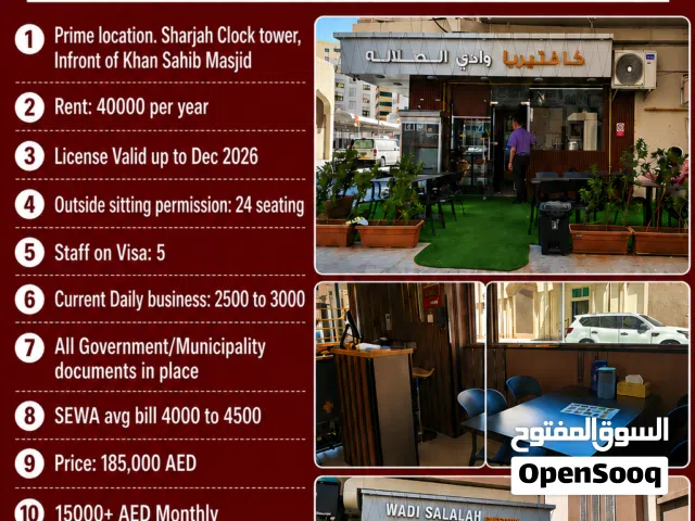 PROFIT MAKING CAFETERIA IN SHARJAH FOR SALE- PRIME LOCATION