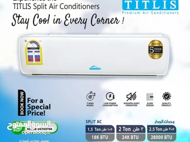 منصة واحدة، مكيف سبليت 1.5 طن – أفضل سعر — استمتع بأفضل العروض وابقَ منتعشًا!