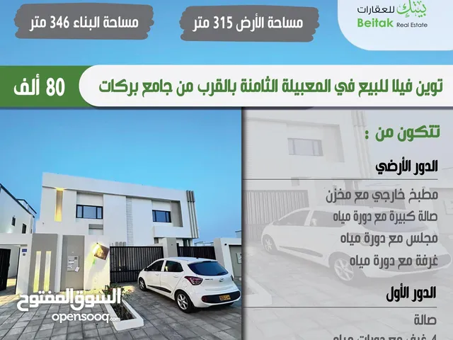 345m2 5 Bedrooms Villa for Sale in Muscat Al Maabilah