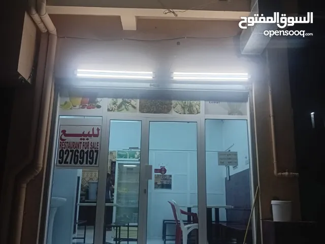مقهى للبيع Coffee Shop for Sale