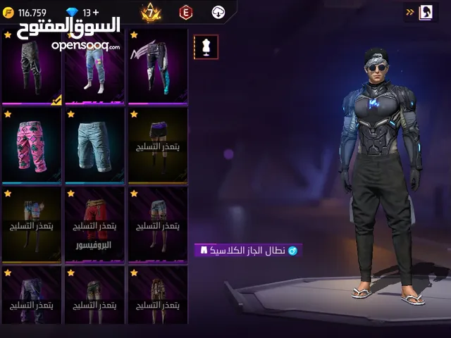 حساب فري فاير نادر و قوي