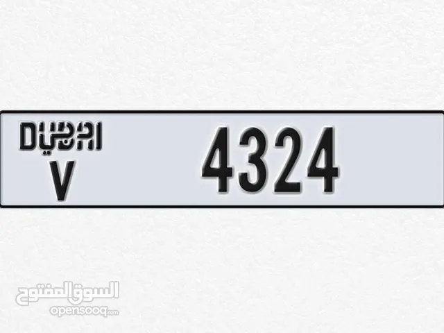Car plate for sale, Dubai, special number