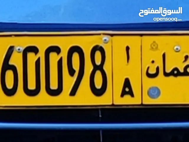 رقم خماسي للبيع 60098  A