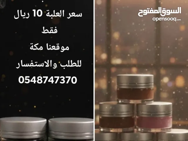 توزيعات بخور وخمريات