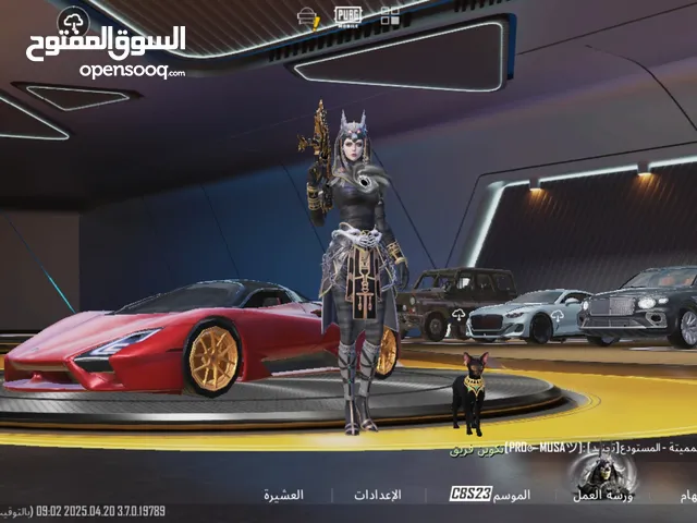 حساب ببجي للبيع