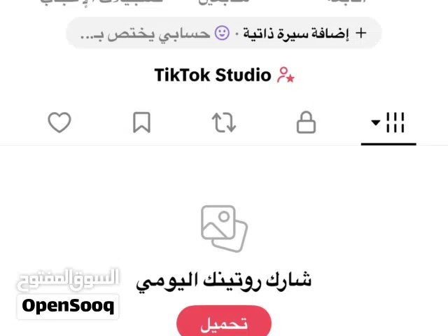 حساب تيك توك للبيع فيه 723 متابع كلهم عرب وحقيقيين والحساب سعره مخفض جدااا وقابل للتفاوض بلمعقول