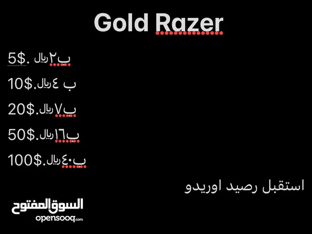 Gold Razer