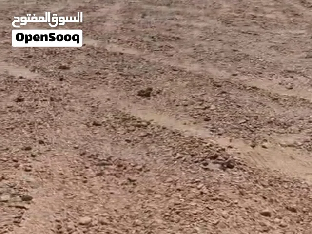 Residential Land for Sale in Al Dhahirah Ibri