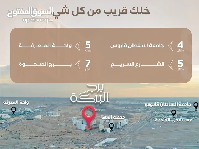 67 m2 1 Bedroom Apartments for Sale in Muscat Al Khoud