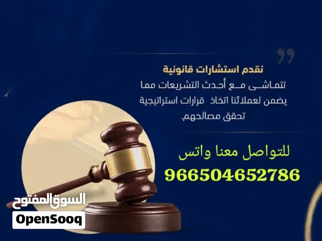 أفضل مكتب في كتابة رسائل الماجستير والدكتوراة وكتابة بحوث و واجبات جامعية والتحليل الاحصائي SPSS