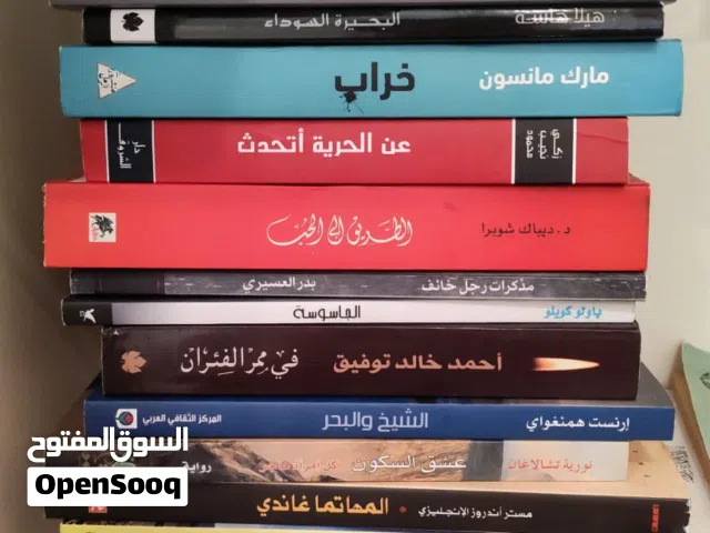 كتب شبه جديده