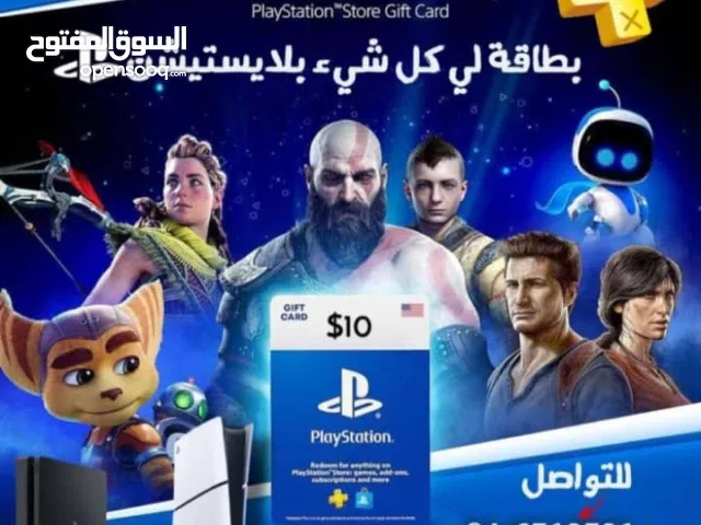 PlayStation gaming card for Sale in Tripoli