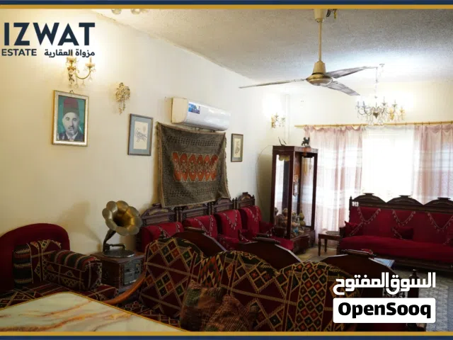 دار للبيع في زيونه