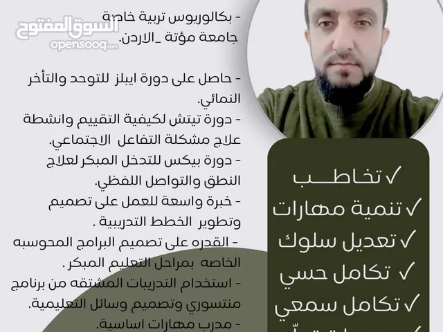 Mohammd Almasre