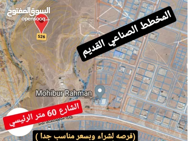 Industrial Land for Sale in Dhofar Taqah