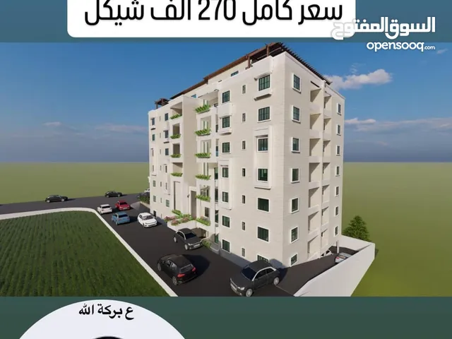 135 m2 3 Bedrooms Apartments for Sale in Bethlehem Dar Salah