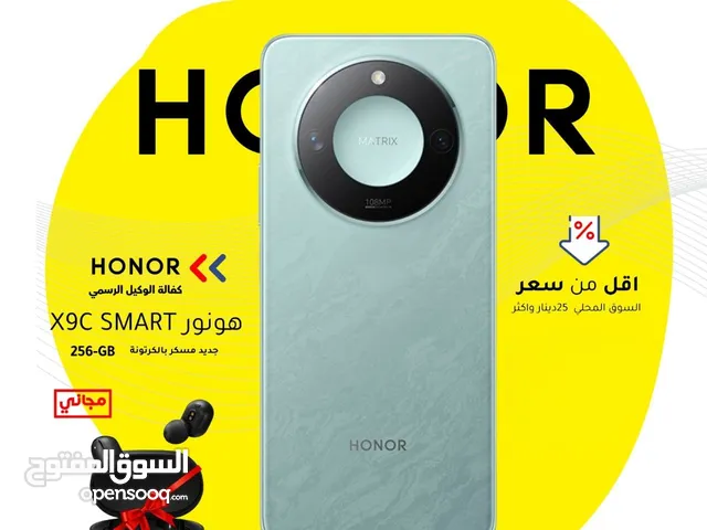 متوفر الان مع هدية بقيمة 39 دينار هونور اكس 9 سي سمارت بافضل سعر//HONOR X9C SMART (256GB) NEW
