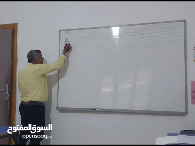 مدرس ومدرب معتمد فى تدريس اللغه الانجليزيه لجميع المستويات