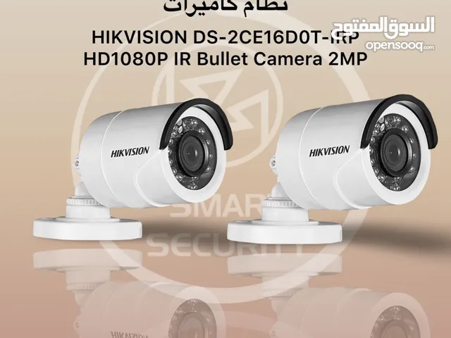 حرق اسعار نظام كاميرات Hikvision 2 megapixel