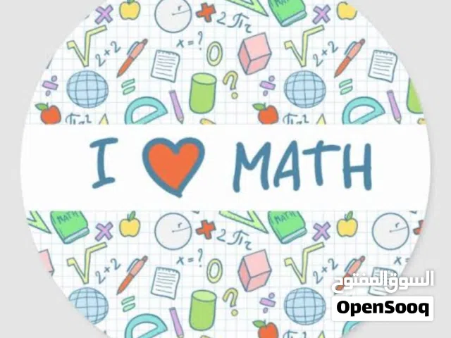 برايفيت رياضيات اونلاين