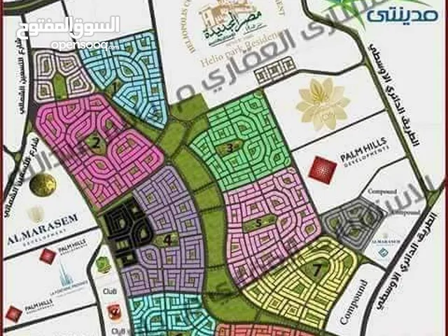 Residential Land for Sale in Cairo Fifth Settlement