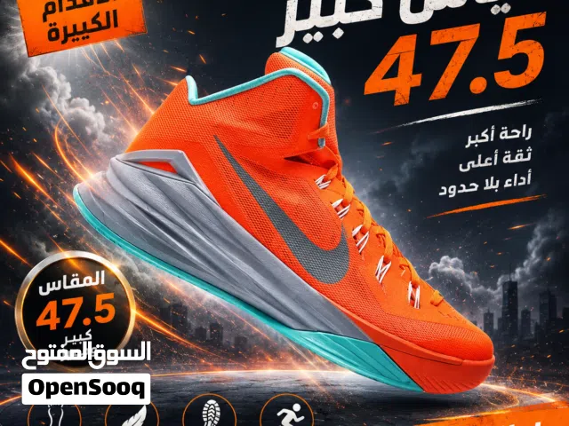 حذاء رجالي رياضي Nike متوفر قياس 47.5 لون برتقالي   Nike_Hyperdunk Hyper_Crimson
