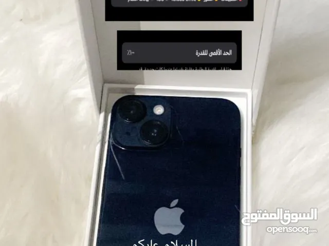 Apple iPhone 14 2 TB in Al Batinah