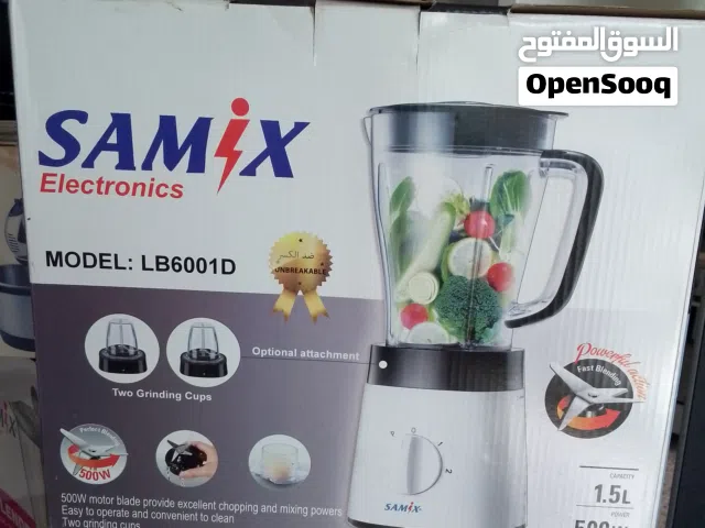 عرض جمعه البيضاء  خلاط سامكس ضد كسر