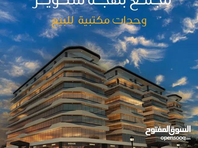 لأول مره مكاتب بأسعار تنافسية في بوشر  For the first time offices at competitive prices in Bawshar