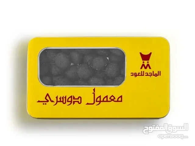 بخور اصلي خليجي - معمول الدوسري من الماجد للعود