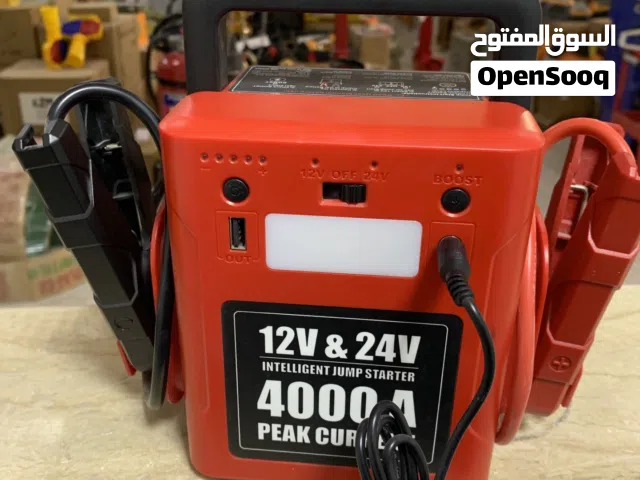 باور بنك توليع سيارات
