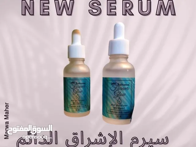 مستحضرات التجميل و التغذيه