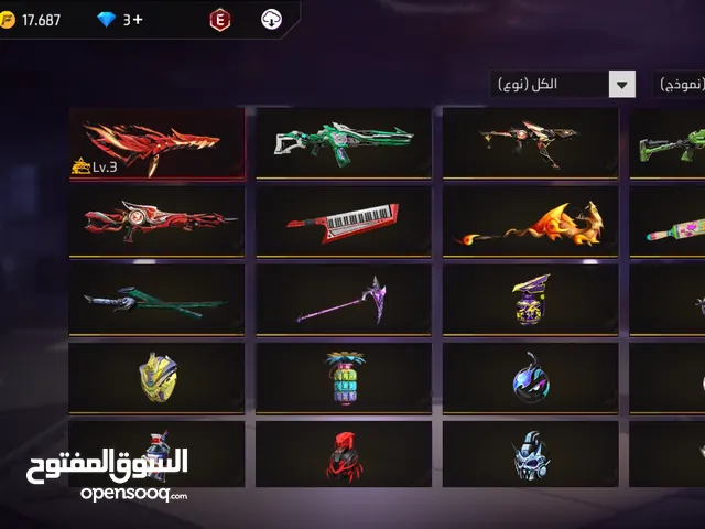 Free Fire Accounts and Characters for Sale in Sana'a