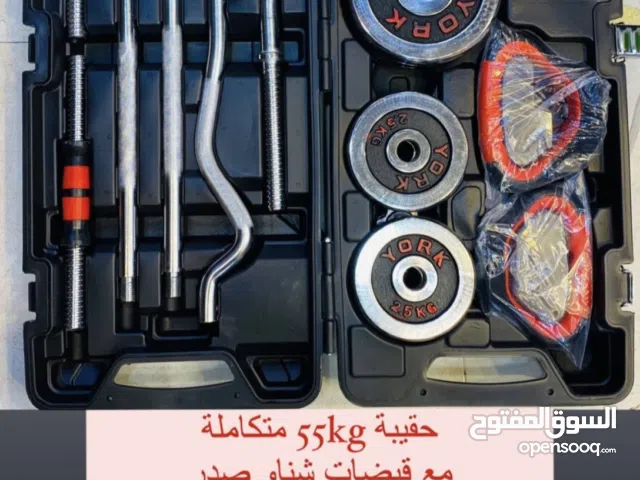 عدة كمال اجسام كاملة بسعر الجملة سعر العدة 129.000 دينار فقط يتوفر اقراص (كيلوات) فقط الكيلو 2000فقط